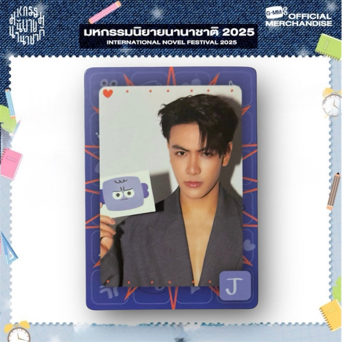 Joong Photocard | Mood Quest Series