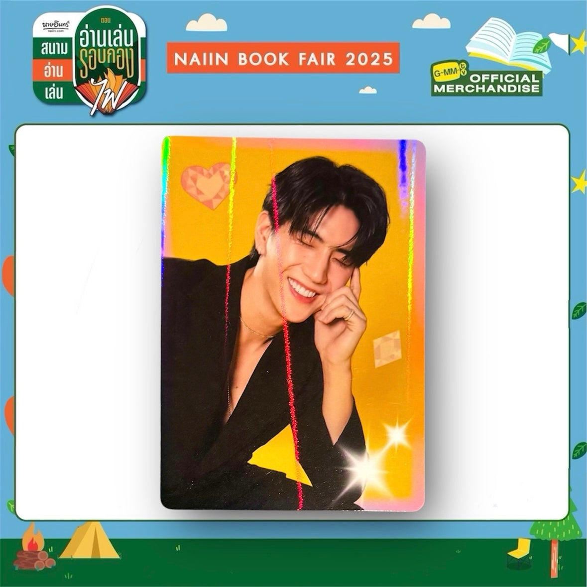 Sea Photocard | Back in Color Series