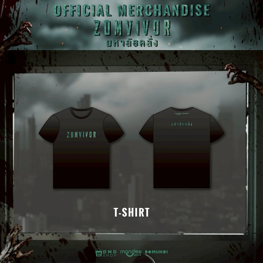 (Preorder) ZOMVIVOR Official Merchandise | T-shirt