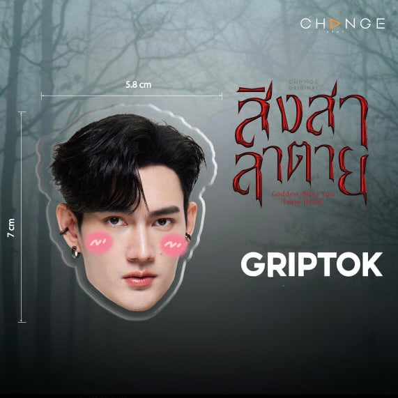 (Preorder) Pavel Goddess Bless You From Death Griptok