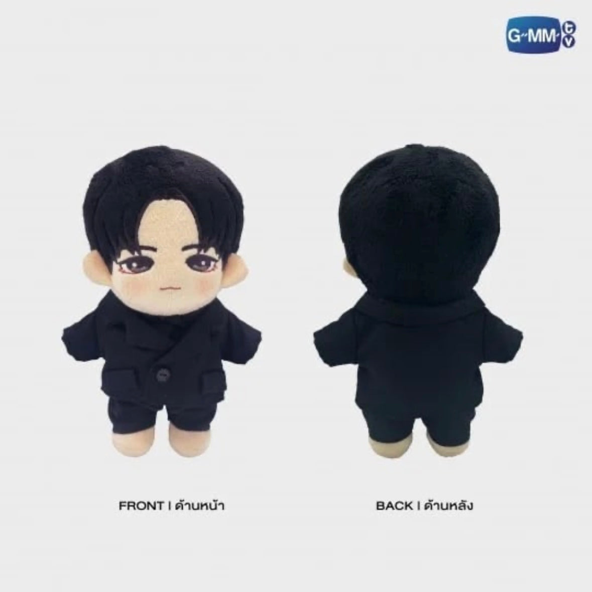 Prem Plush Doll