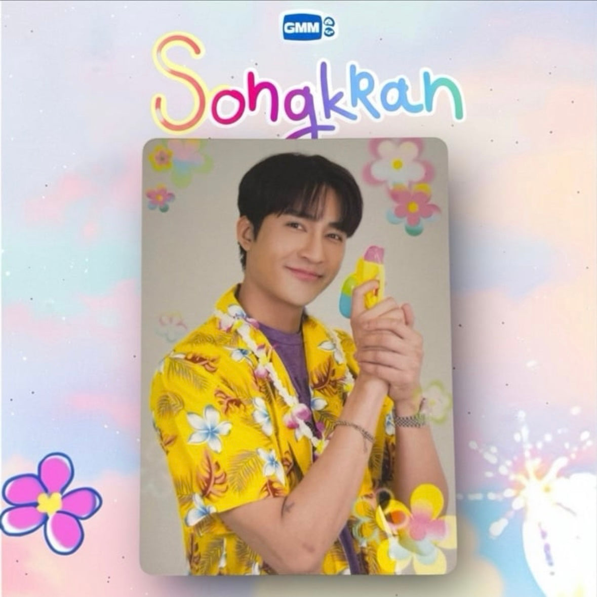 Earth Photocard | Songkran Series