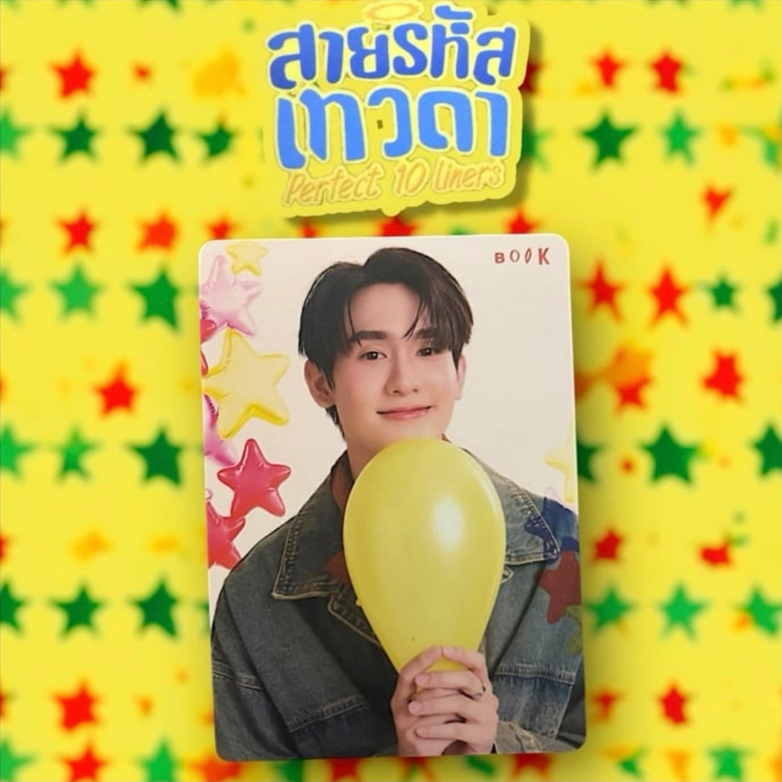 Book Photocard | Perfect 10 Liners Series
