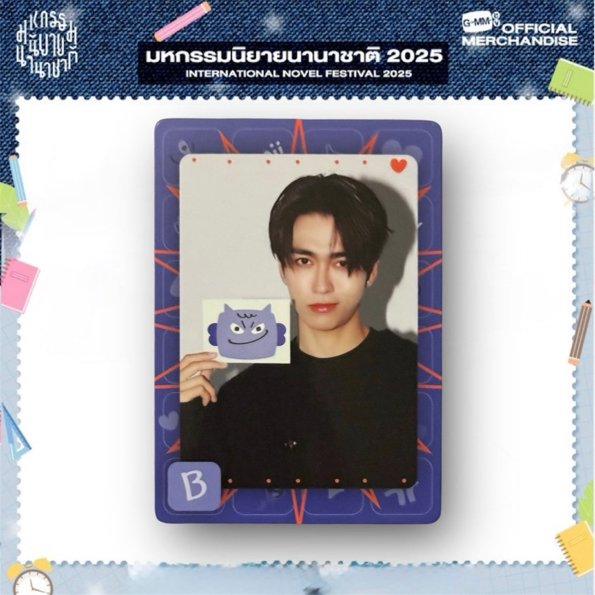 Boom Photocard | Mood Quest Series