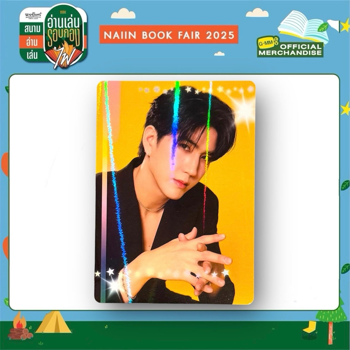 Sea Photocard | Back in Color Series