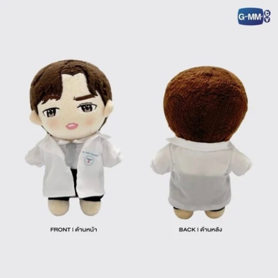 Off Cooking Crush Plush Doll