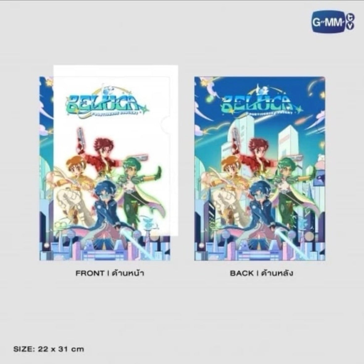 OffGun TayNew Beluca Concert ClearFile Folder