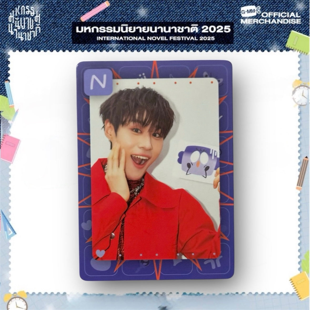 Nut Photocard | Mood Quest Series