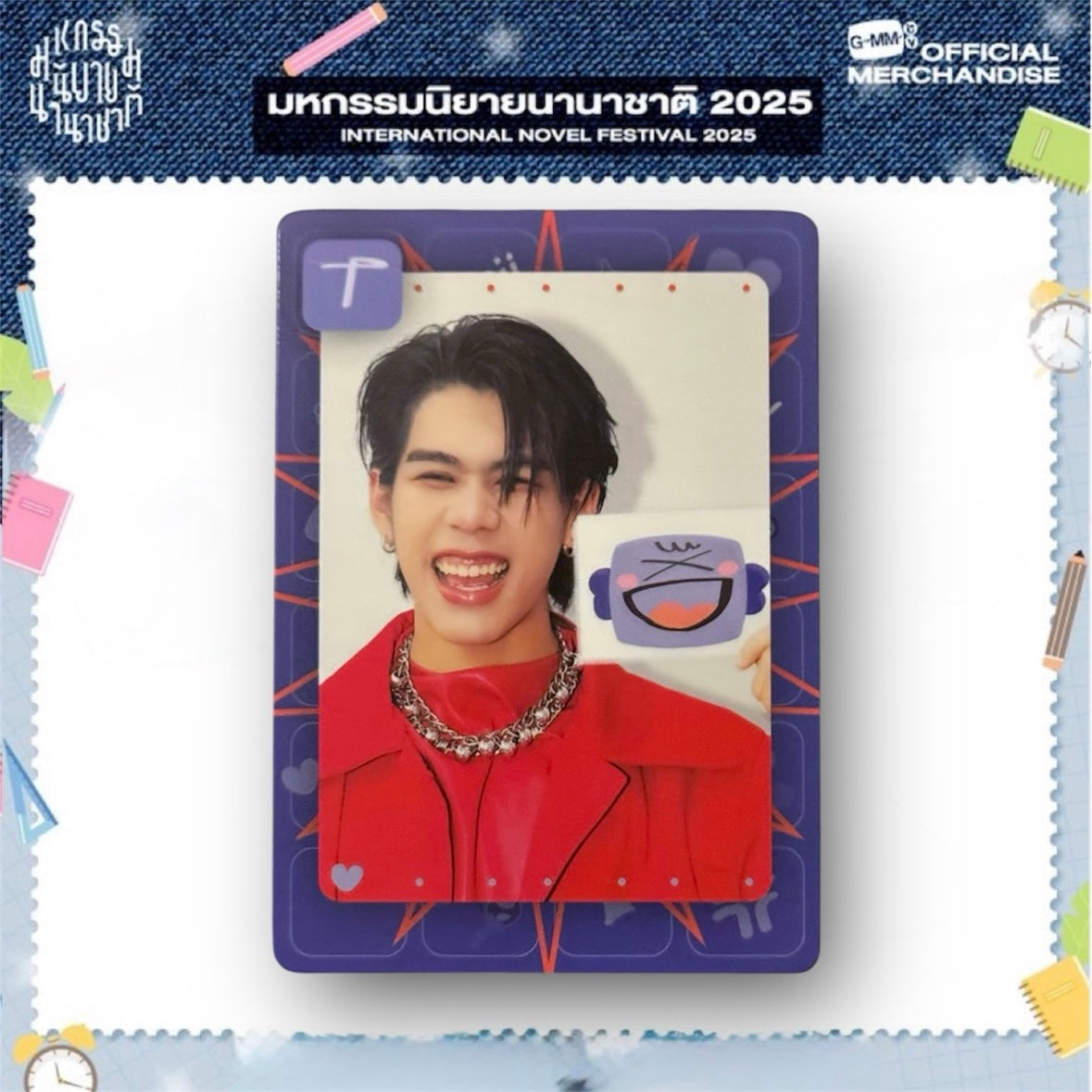 Tui Photocard | Mood Quest Series