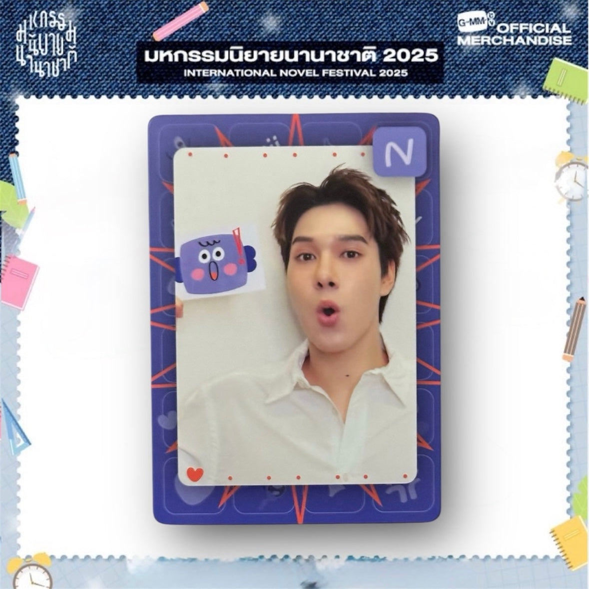 Nani Photocard | Mood Quest Series