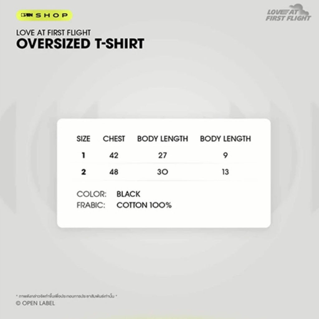 DaouOffroad Love at First Flight T-shirt