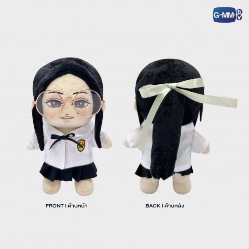 Milk 23.5 Plush Doll