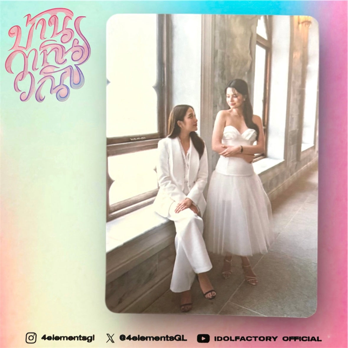 FreenBecky 4 Elements Photocard