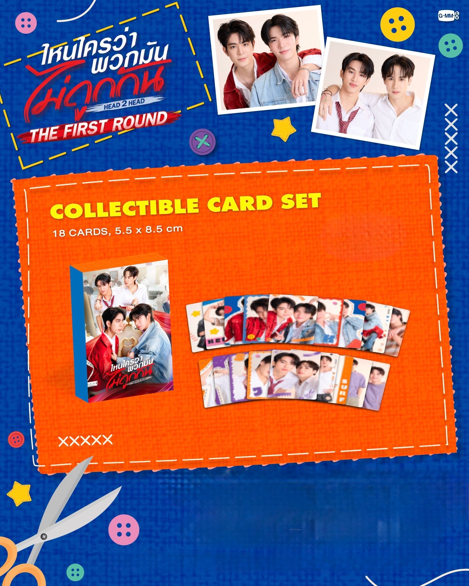 The First Round Photocard Set