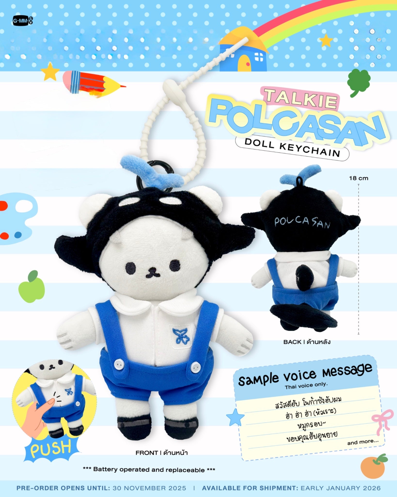 (Preorder) Polcasan Talkie Doll Keychain