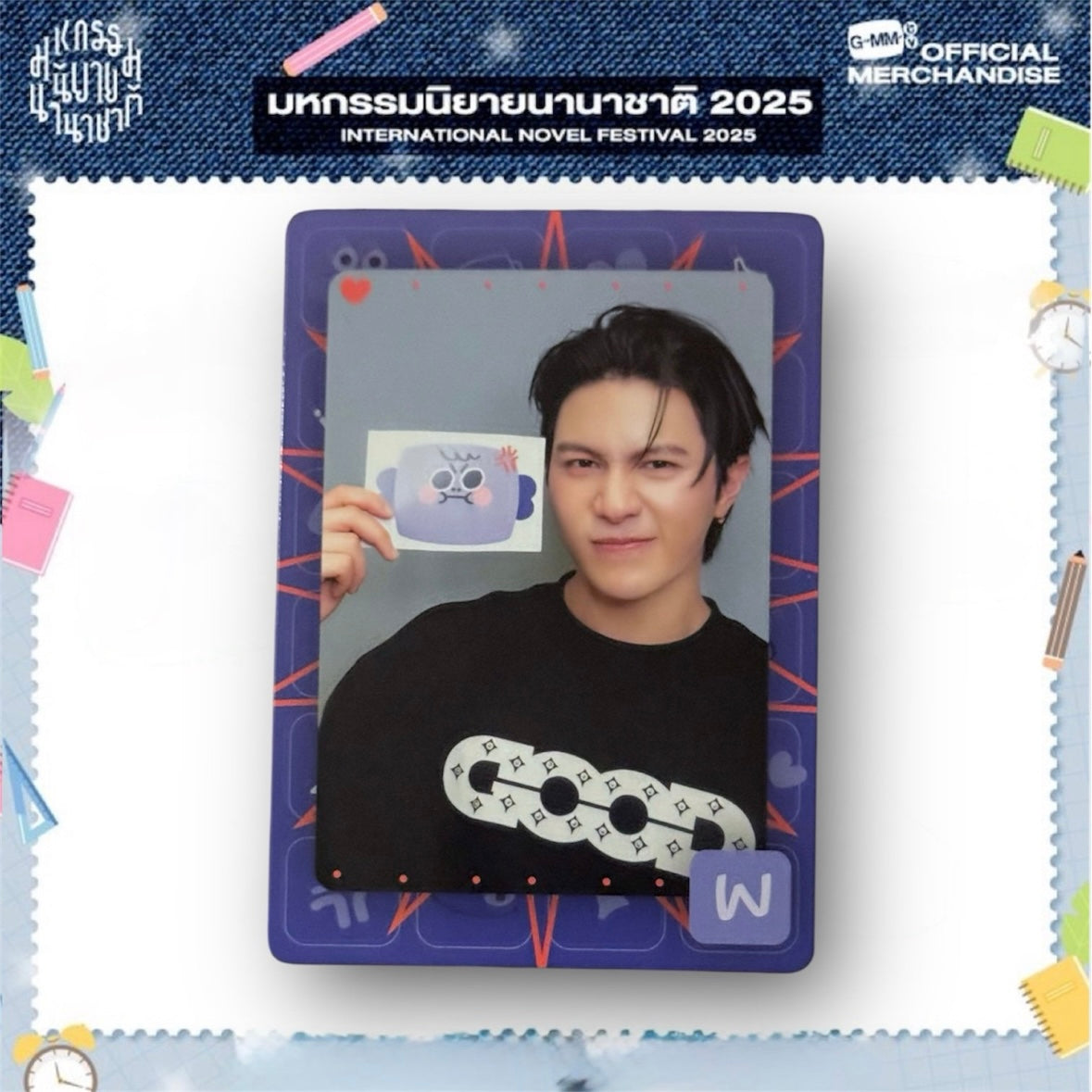 William Photocard | Mood Quest Series