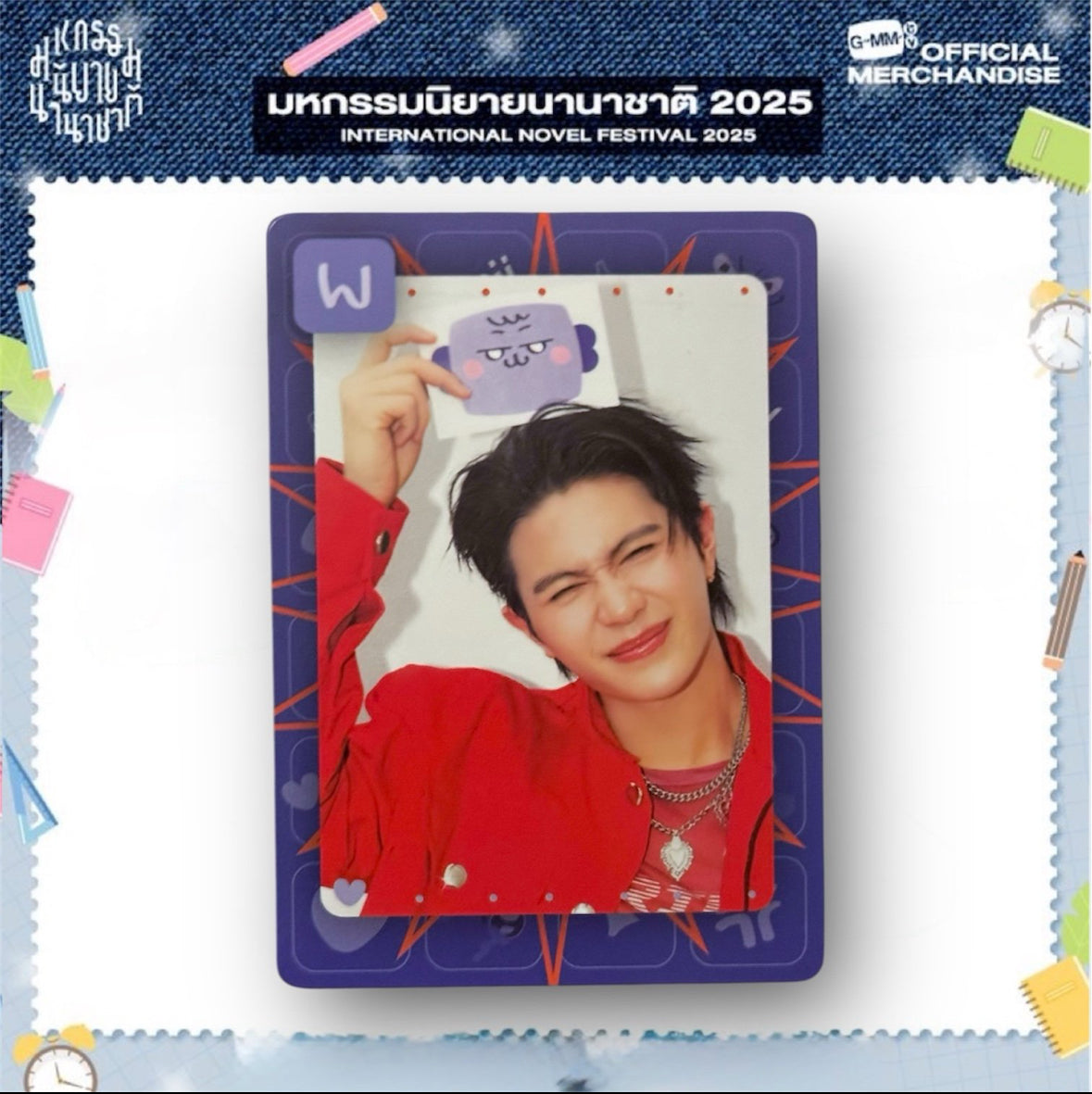 William Photocard | Mood Quest Series