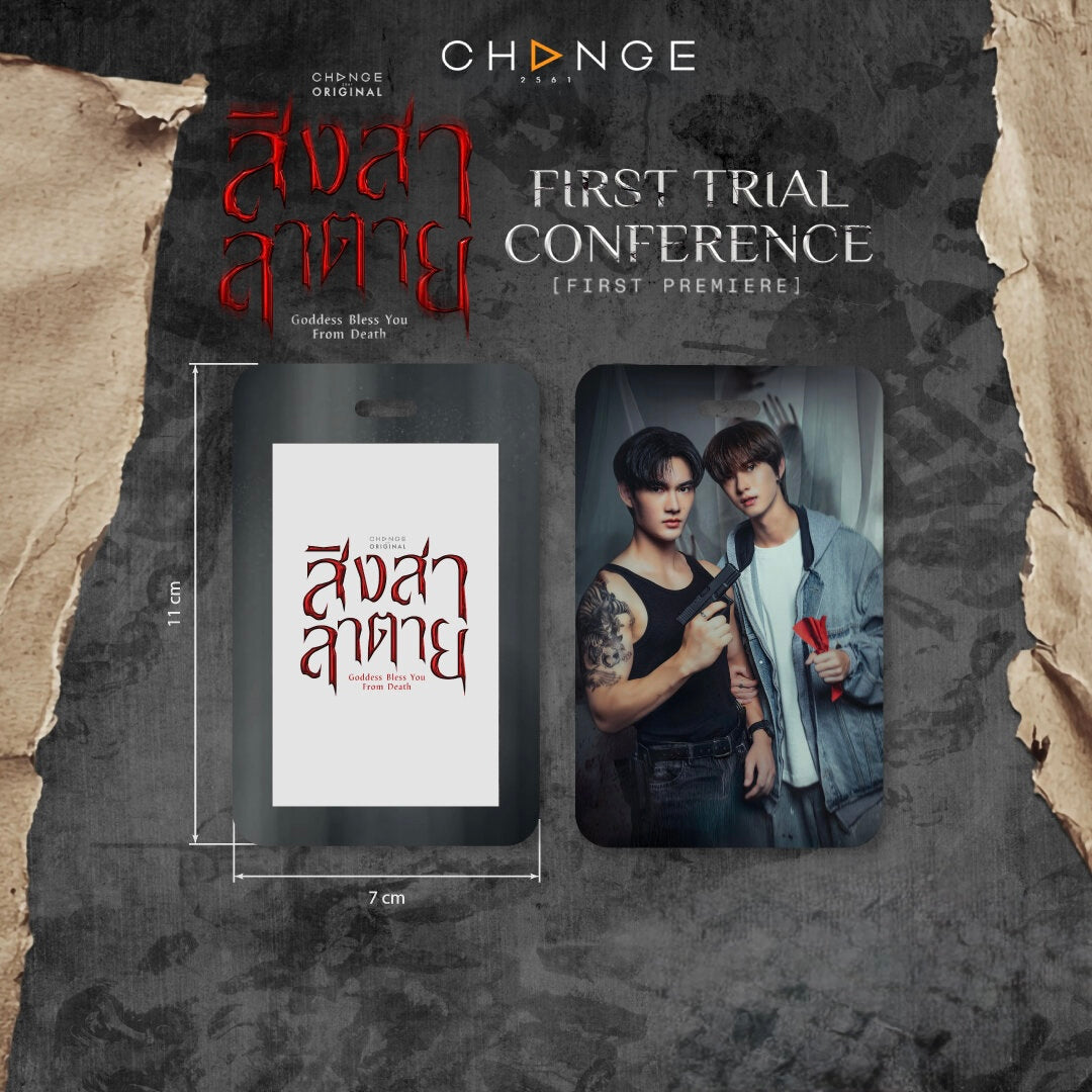 (Preorder) Goddess Bless You From Death Card Frame