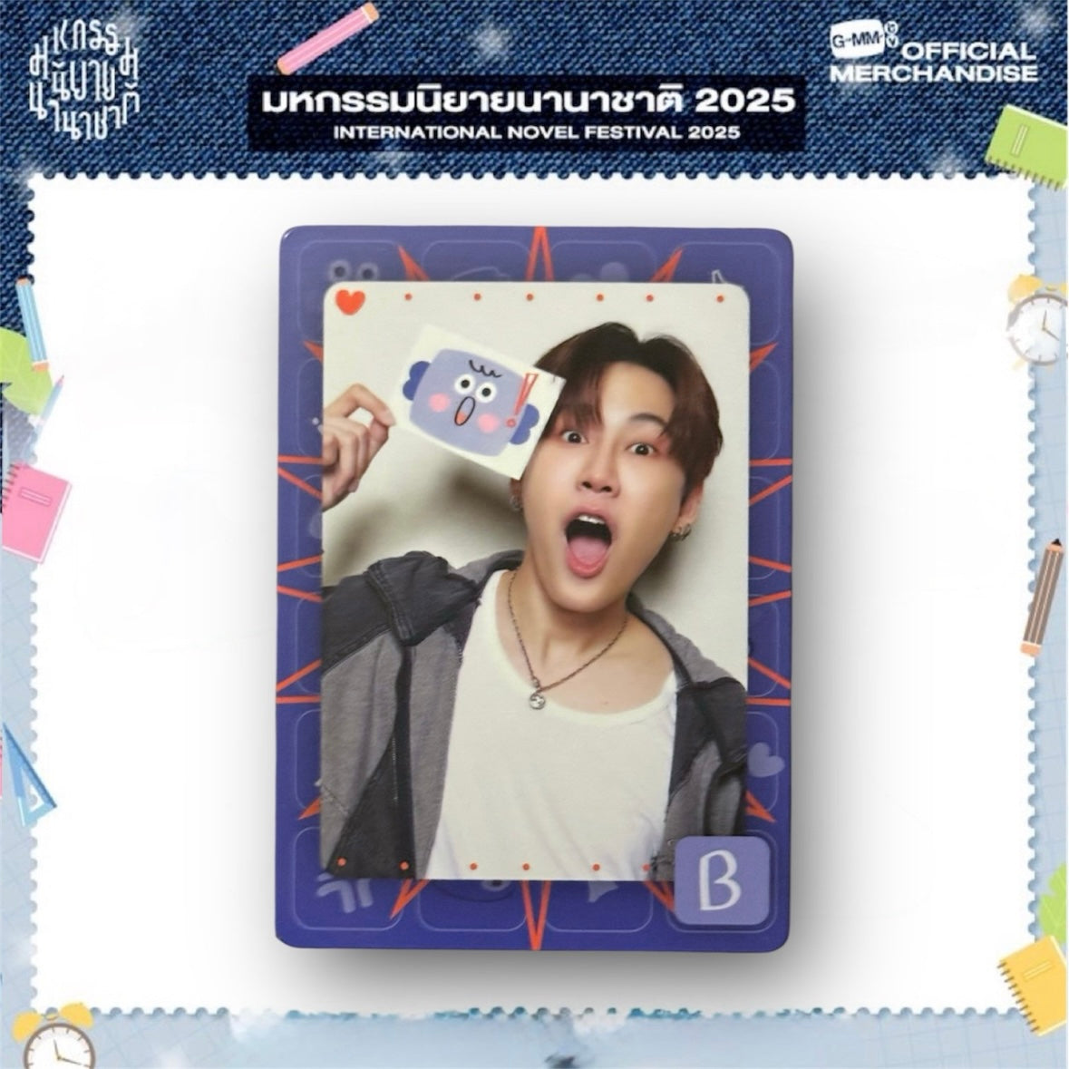 Boun Photocard | Mood Quest Series