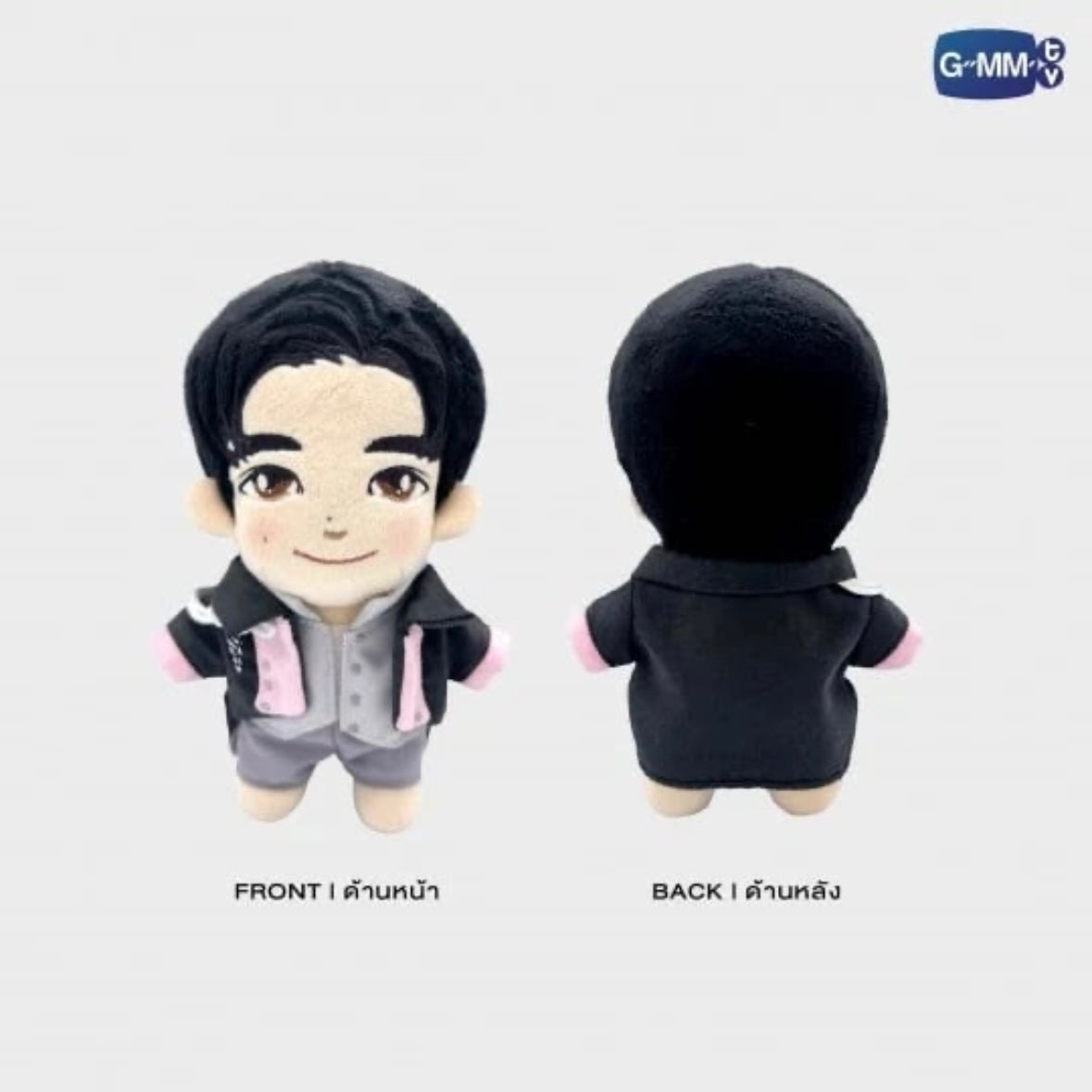 Fourth Run the World Doll