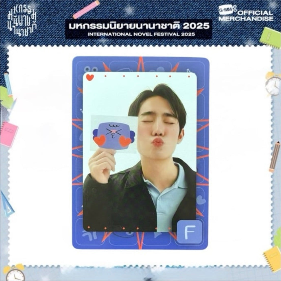 Force Photocard | Mood Quest Series