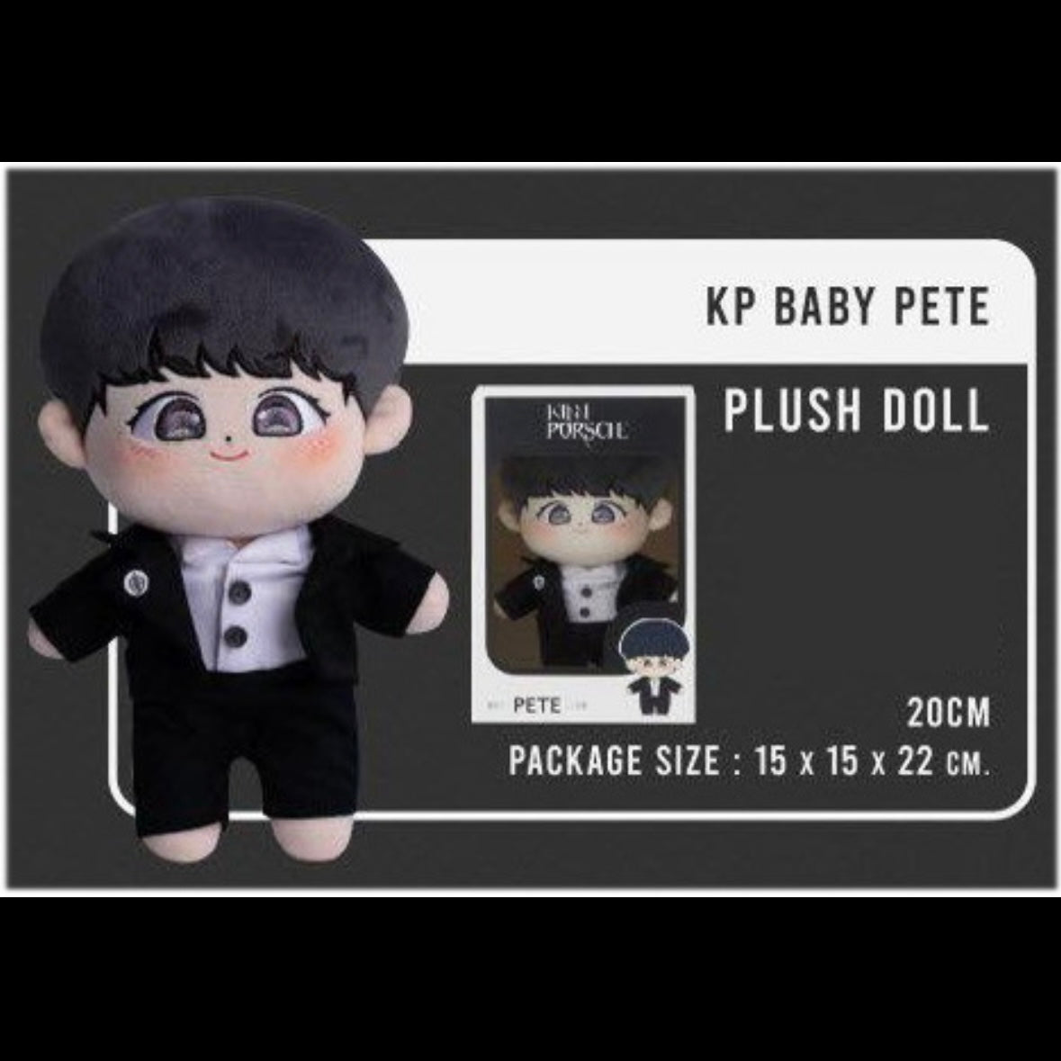 Pete KinnPorshe Plush Doll