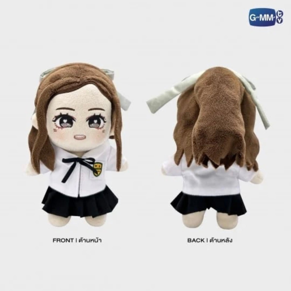 Love 23.5 Plush Doll