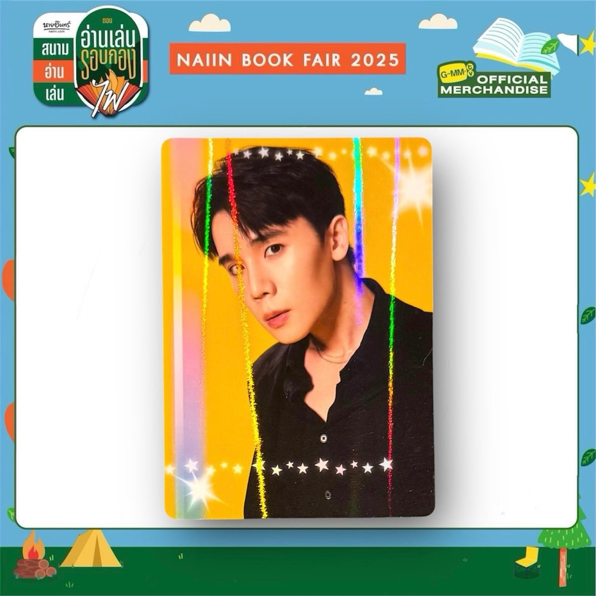 Jimmy Photocard | Back in Color Series