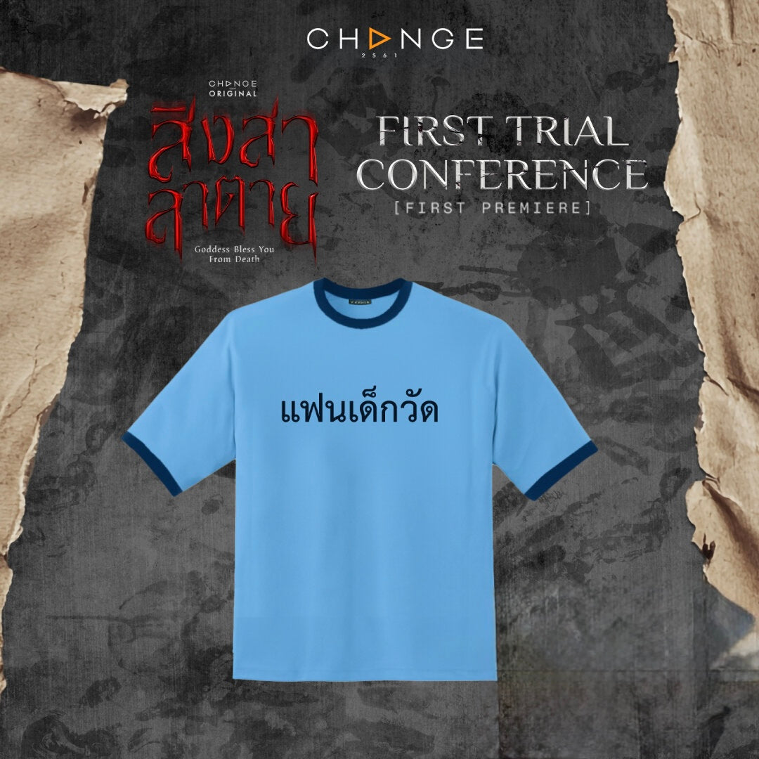 (Preorder) Goddess Bless You From Death T-shirt