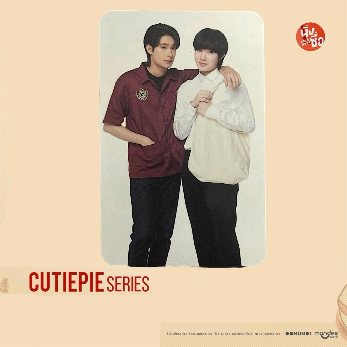 TutorYim Cutie Pie Photocard