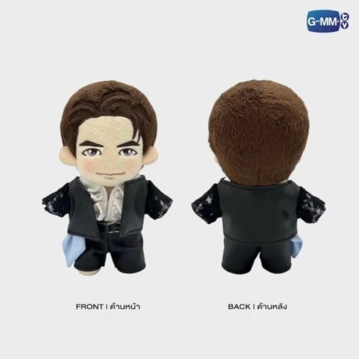 Satang LOL 2024 Plush Doll