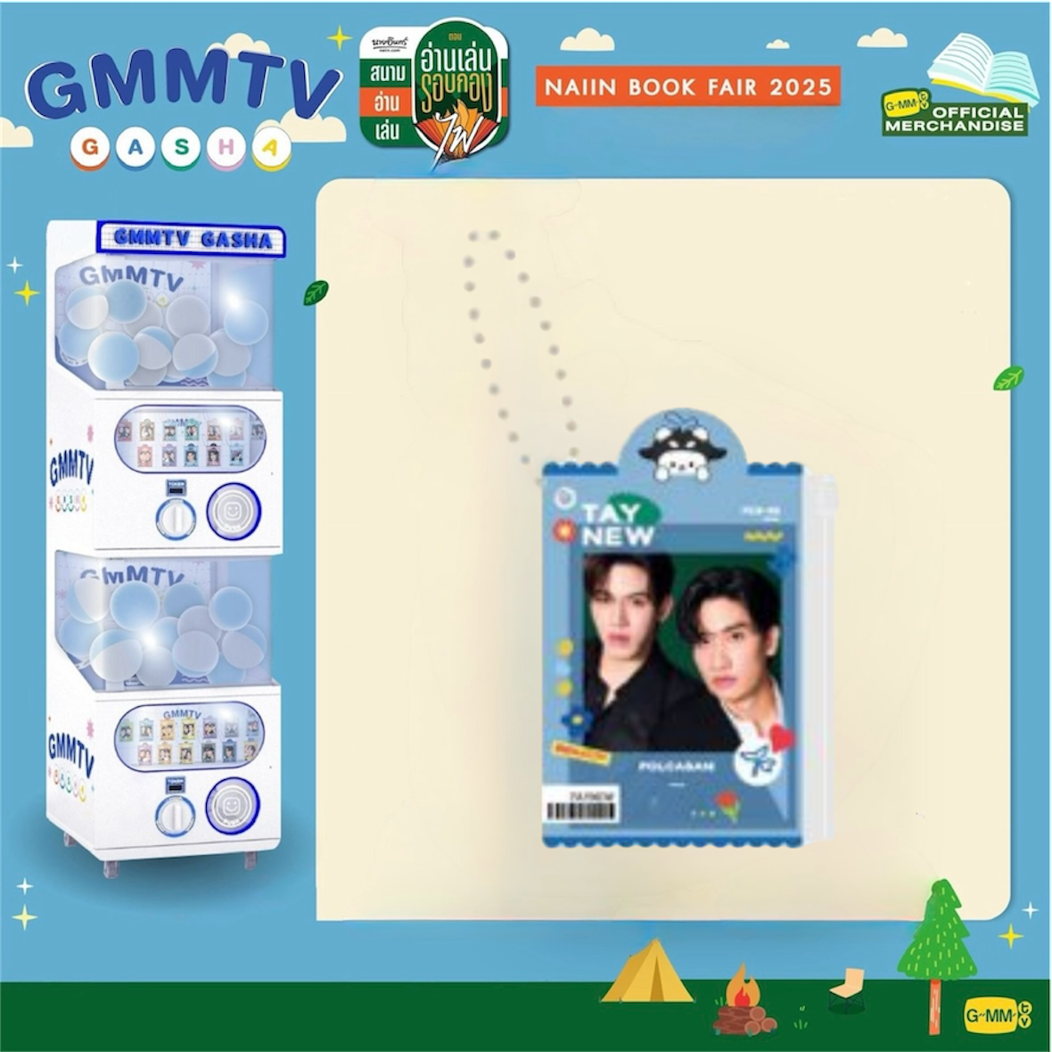 TayNew Gasha | Clear PVC Photocard Holder Series