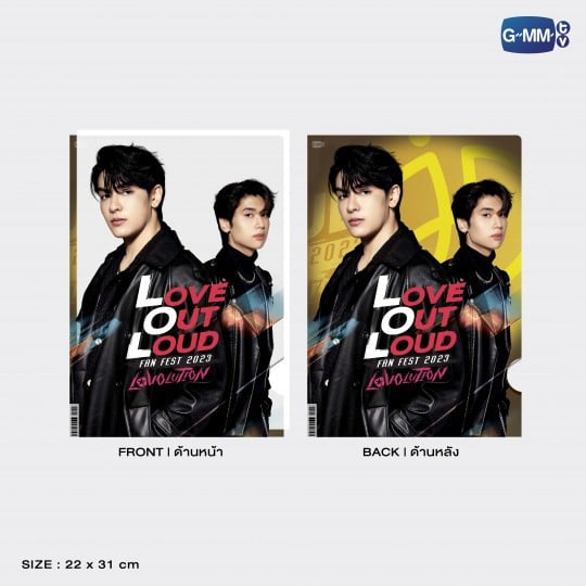 JoongDunk LOL 2023 Clearfile Folder