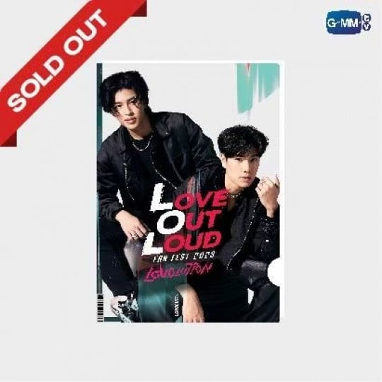 PondPhuwin LOL 2023 Clearfile Folder