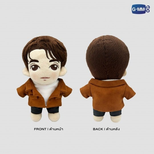 Gawin Be My Favorite Plush Doll