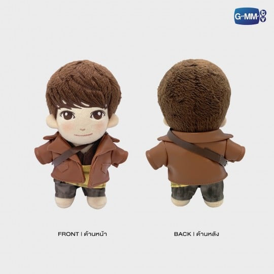 Chimon LOL 2024 Plush Doll