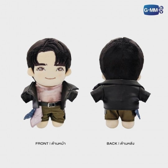 Jimmy LOL 2024 Plush Doll