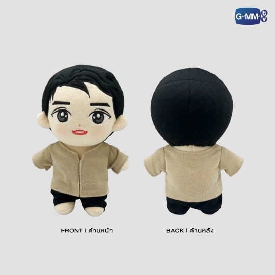 Krist Be My Favorite Plush Doll