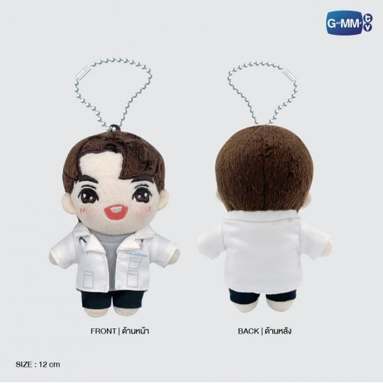 Win Plush Doll Keychain