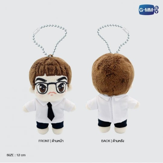 Bright Plush Doll Keychain