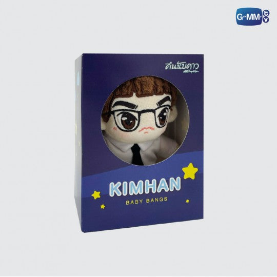 Bright Plush Doll Keychain