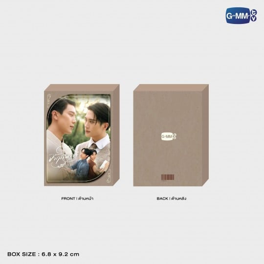 Memoirs of Rati Photocard Set