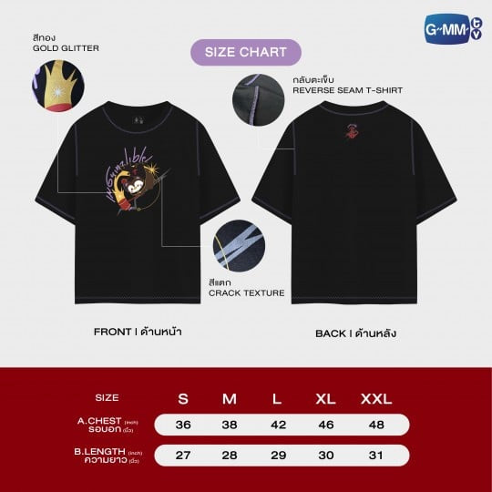 (Preorder) JossGawin Invincible FanconT-shirt