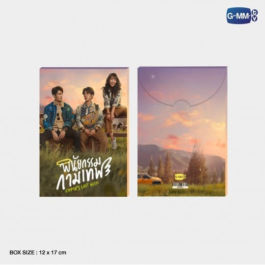 Cupids Last Wish Postcard Set