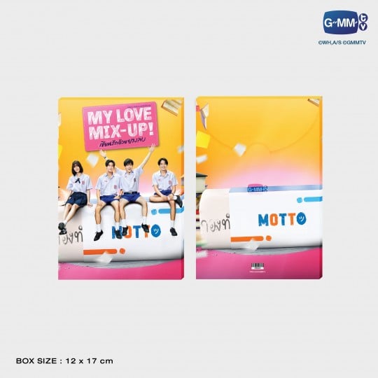 My Love Mix Up Postcard Set