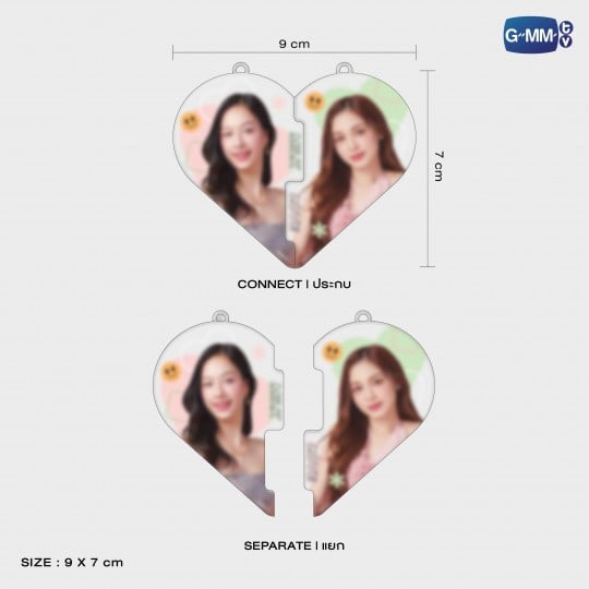 MilkLove Heart Puzzke Acrylic Keychain