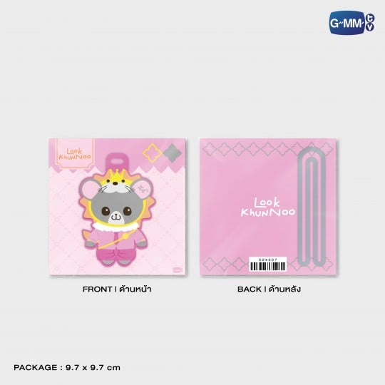 Look Khunnoo Rubber Tag