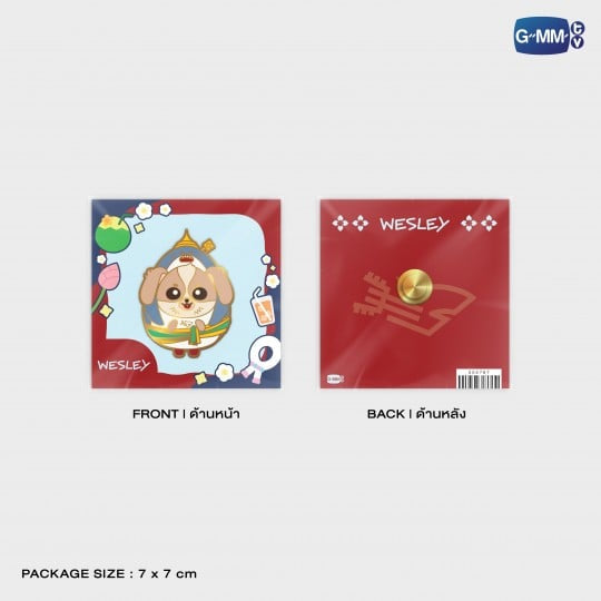 Wesley Character Pin