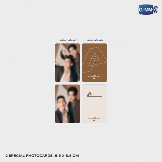 AlmondProgress 2026 Calendar