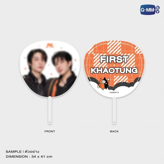 FirstKhaotung Hand Fan Ver 2